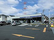 【コンビニエンスストア】ローソンまで900ｍ