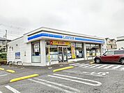 【コンビニエンスストア】ローソンまで400ｍ