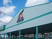 【スーパー】Aコープまで160ｍ