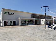 【駅】JR銚子駅まで1600ｍ