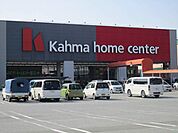 【ホームセンター】ＤＣＭカーマ近江八幡店まで1580ｍ