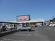 【スーパー】マックスバリュー八日市店様まで2770ｍ