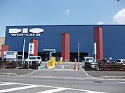 【ホームセンター】ディオワールド草津店まで905ｍ