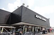 【ホームセンター】ジョイフル本田市原店まで1100ｍ