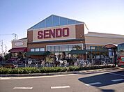 【スーパー】せんどう八幡店まで1000ｍ