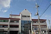 【駅】小野駅まで1100ｍ