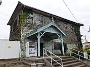 【駅】近江鉄道新八日市駅まで740ｍ