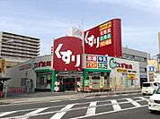 【ドラッグストア】スギ薬局　瀬田店まで110ｍ