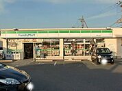【コンビニエンスストア】ファミリーマート栗東小柿店まで555ｍ