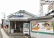 【駅】西日本鉄道甘木線甘木駅まで1600ｍ