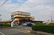 【スーパー】Ａ・ＣＯＯＰあまぎ店まで500ｍ