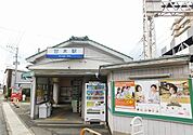 【駅】西日本鉄道甘木駅まで350ｍ