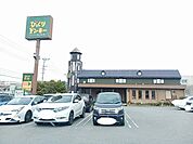【その他】びっくりドンキー松本店まで300ｍ