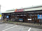 【スーパー】リブレ京成幕張本郷店まで750ｍ