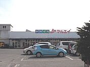 【スーパー】新鮮市場マルエイ 姉崎店まで750ｍ
