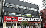 【その他】日高屋京成津田沼店まで160ｍ