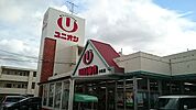 【スーパー】ユニオン仲間店まで450ｍ