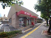 【郵便局】南上原郵便局まで1200ｍ