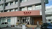 【銀行】琉球銀行 那覇新都心支店まで800ｍ