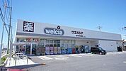 【ドラッグストア】ウエルシア袖ケ浦奈良輪店まで800ｍ
