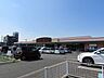 周辺：【スーパー】せんどう茂原店まで450ｍ