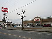 アベイル君津店まで400ｍ