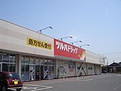 【ドラッグストア】ツルハドラッグ中野店まで950ｍ