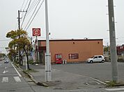 【その他】ほっともっと富津大堀店まで280ｍ