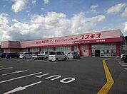【ドラッグストア】ドラッグコスモス日田若宮店まで300ｍ