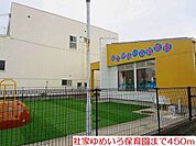【幼稚園】社家ゆめいろ保育園まで450ｍ