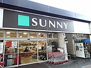 【スーパー】サニー日の里店まで1300ｍ