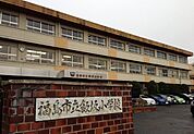 【小学校】福島市立飯坂小学校まで900ｍ