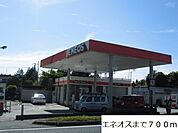 エネオスまで700ｍ