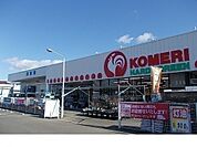 【ホームセンター】コメリ瀬上店まで1600ｍ