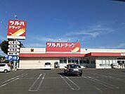 【ドラッグストア】ツルハドラッグ福島丸子店まで900ｍ