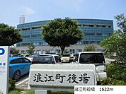 【市役所・区役所】浪江町役場まで1622ｍ