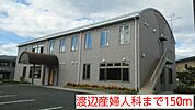 【総合病院】渡辺産婦人科まで150ｍ