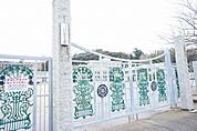 【小学校】平第6小学校まで500ｍ