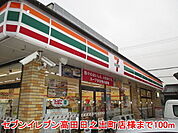 【コンビニエンスストア】セブンイレブン高田日之出町店様まで100ｍ