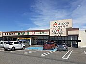 【スーパー】Aコープ　ふじしま店まで806ｍ
