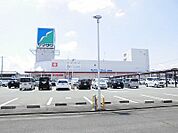 【スーパー】ヤマザワまで1300ｍ