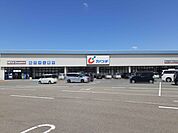 【ドラッグストア】カワチ　鶴岡東店まで1400ｍ