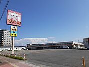 【スーパー】びっくり市酒田店まで450ｍ