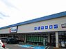 周辺：【ドラッグストア】カワチ薬品米沢駅前店まで350ｍ