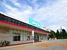 周辺：ダイソー米沢イオンタウン店まで750ｍ
