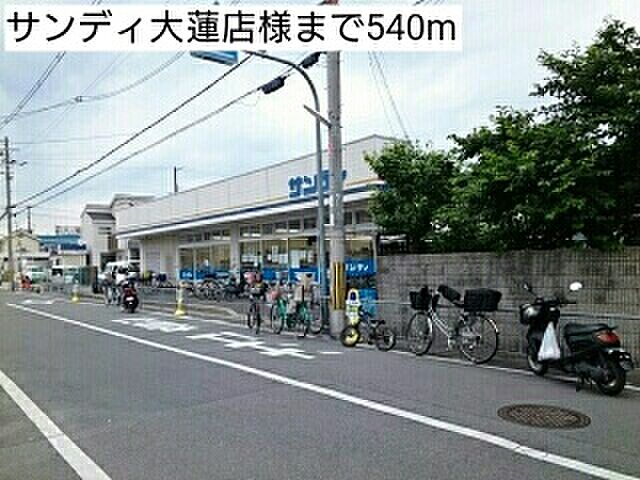 周辺