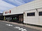 【スーパー】ト一屋　千石町店まで350ｍ