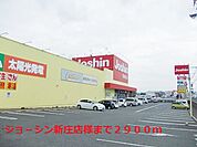 ジョ－シン新庄店様まで2900ｍ