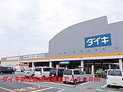 【ホームセンター】ダイキ新庄高田店様まで4000ｍ