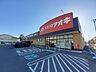 周辺：【ドラッグストア】クスリのアオキまで400ｍ